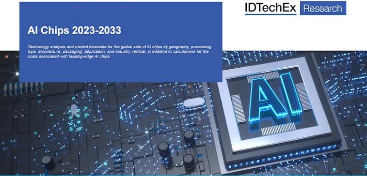 ??????????AI??о????????г?-2023?桷