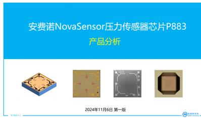 ???????NovaSensor?????????о?P883?????????